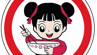 Ichiban Ramen image 